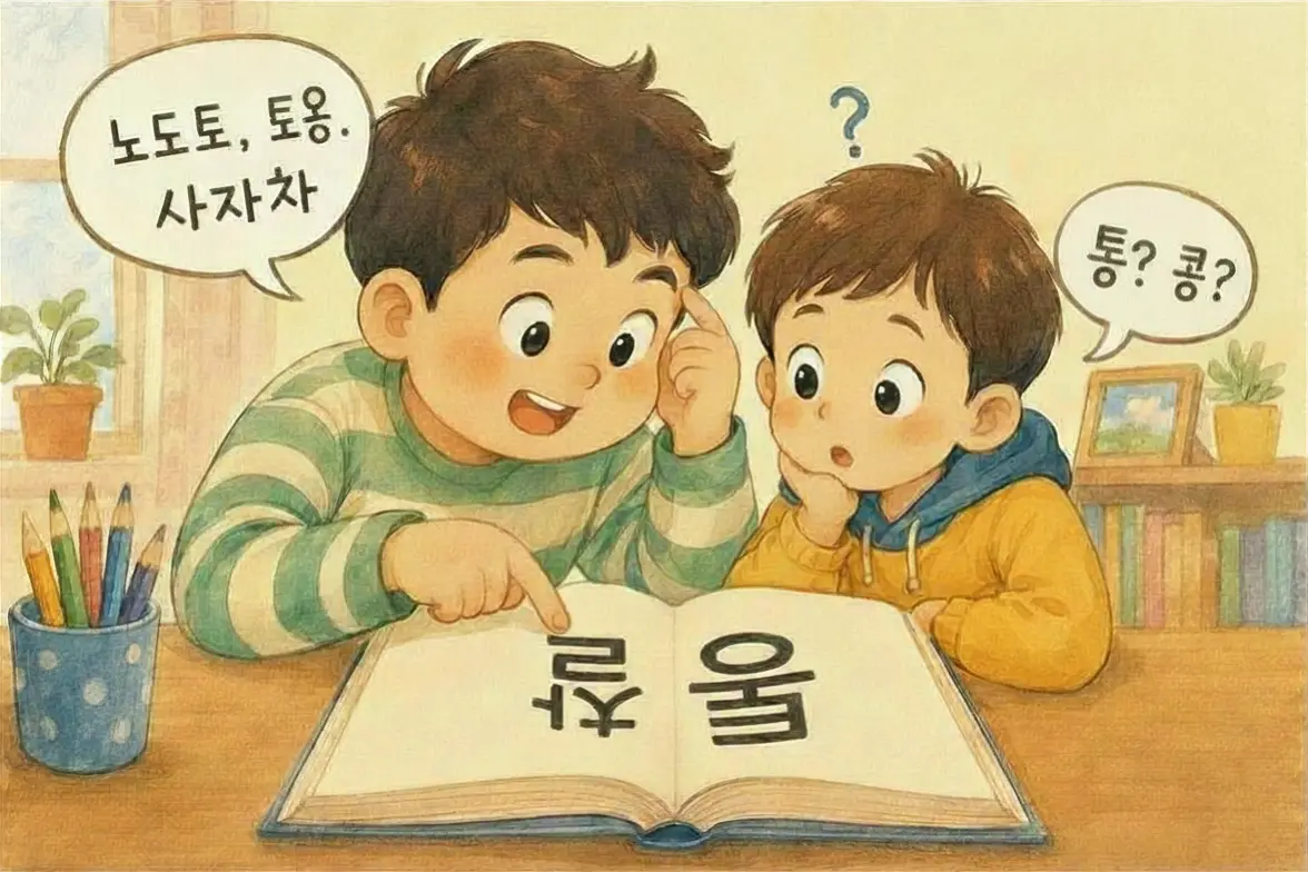 형은 읽어냈고, 동생은 멈춰 섰다