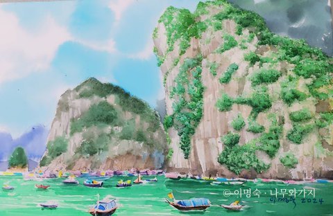 하롱베이 2