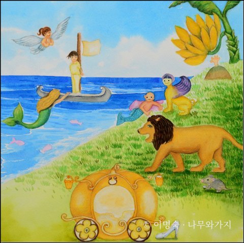 가자가자 한글나라